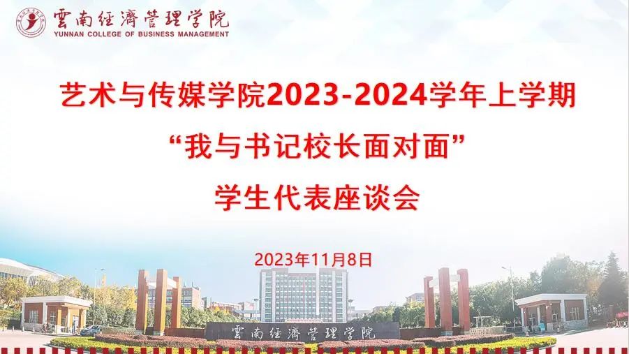 微信图片_20231126155152.jpg 微信图片_20231126155152.jpg