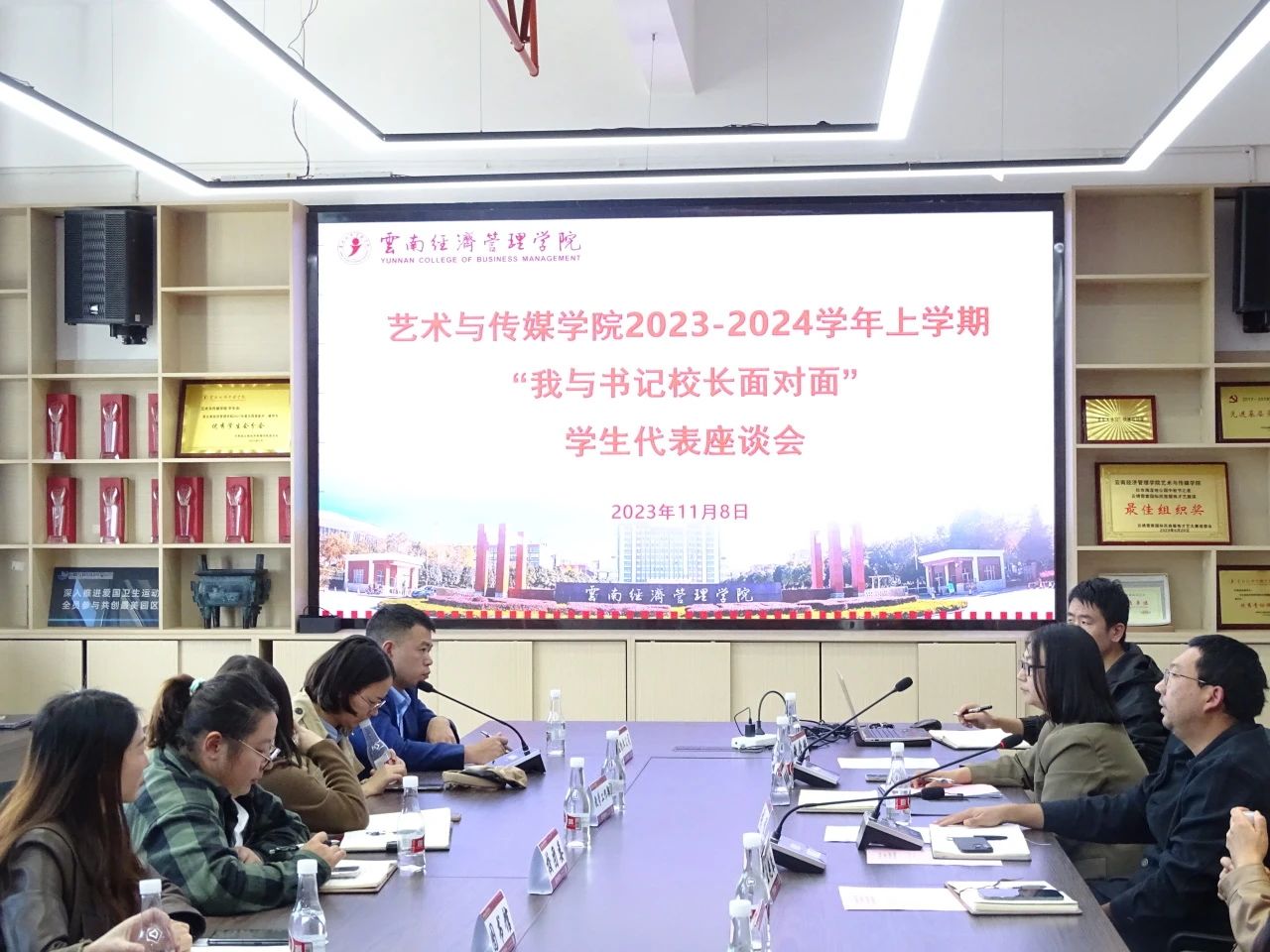 微信图片_20231126155233.jpg 微信图片_20231126155233.jpg