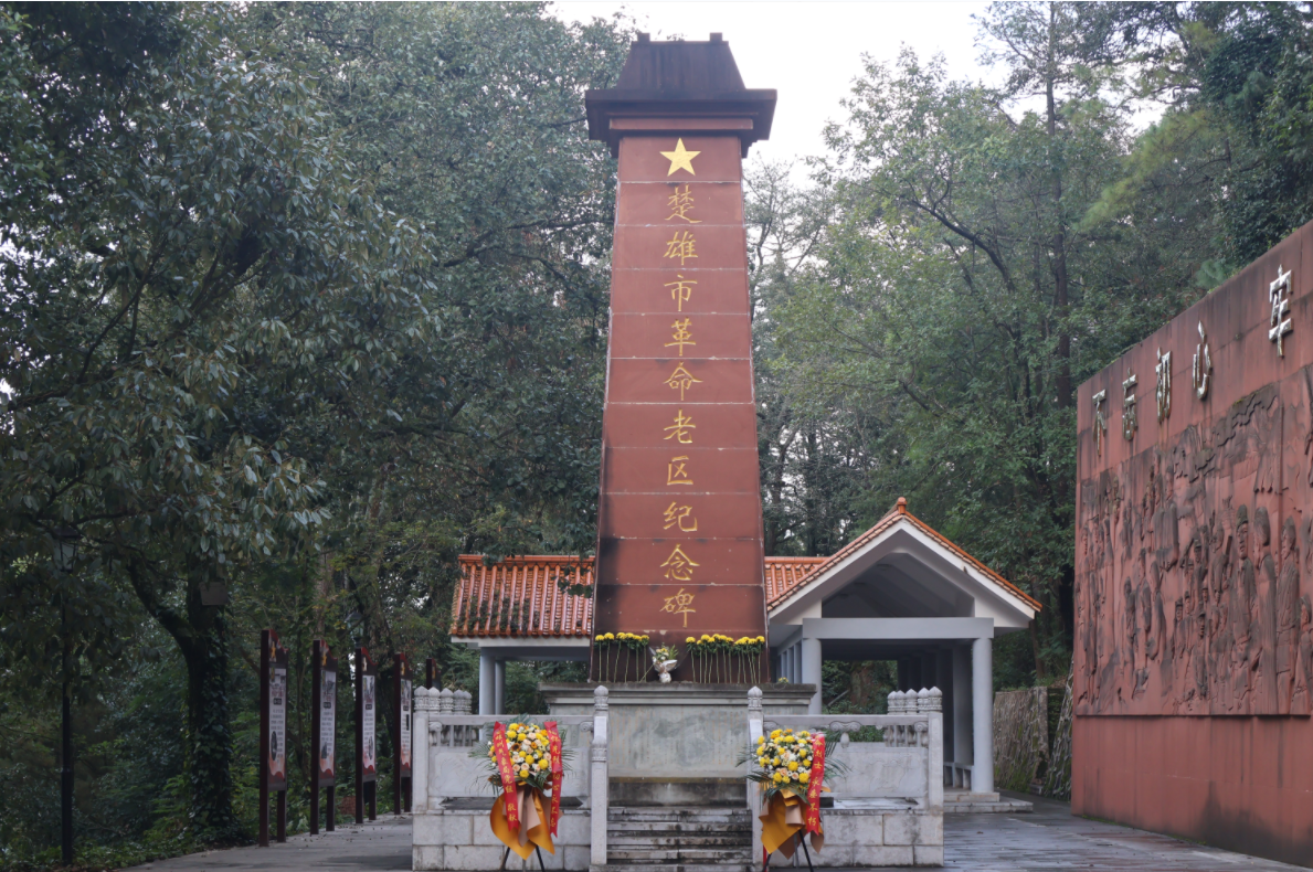 微信图片_20231205160953.png 微信图片_20231205160953.png