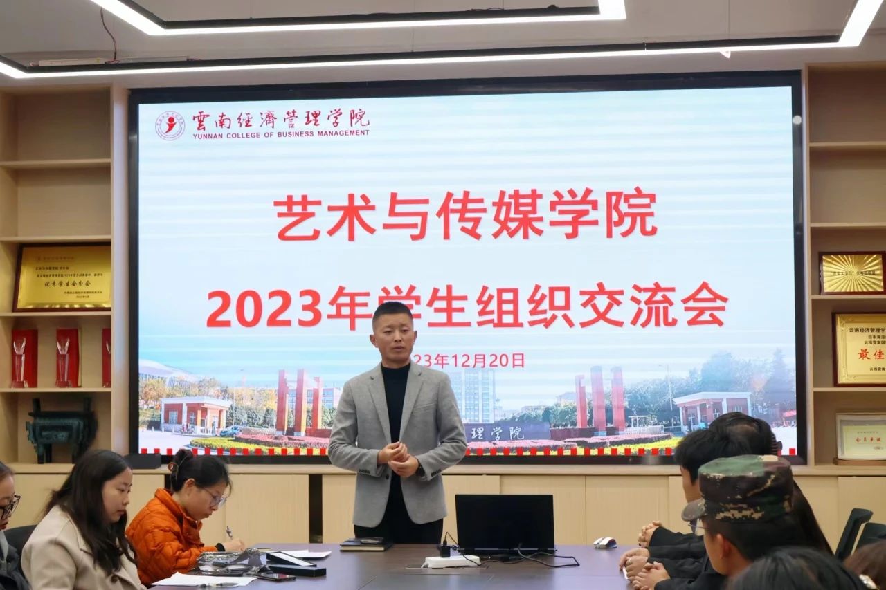 微信图片_20231223144542.jpg