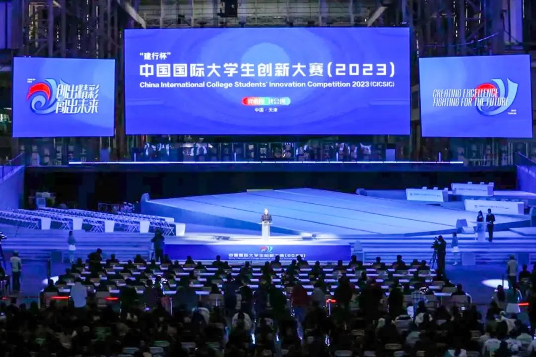 双金闪耀!云南经济管理学院两个项目在中国国际大学生创新大赛(2023)中斩获金奖! 第 3 张 双金闪耀!云南经济管理学院两个项目在中国国际大学生创新大赛(2023)中斩获金奖! 第 3 张