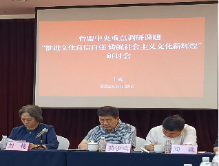 我校承担的台盟云南省委委托课题顺利结题 第 3 张 我校承担的台盟云南省委委托课题顺利结题 第 3 张