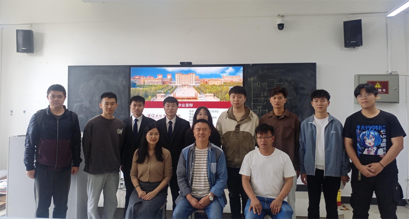 【专业建设】智能制造专业学位论文答辩圆满结束 专家对学生论文质量给予肯定评价 第 5 张