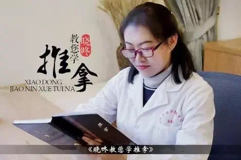 喜报!云南经济管理学院医学院1个基层党组织入选云南省高校第五批“一流党建”示范党组织 第 10 张 喜报!云南经济管理学院医学院1个基层党组织入选云南省高校第五批“一流党建”示范党组织 第 10 张