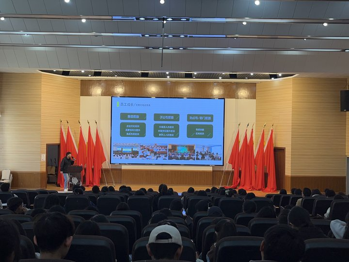 云经管携手普洛,实习就业共绘梦——医学院药学、中药学开展校园招聘宣讲会 第 3 张 云经管携手普洛,实习就业共绘梦——医学院药学、中药学开展校园招聘宣讲会 第 3 张