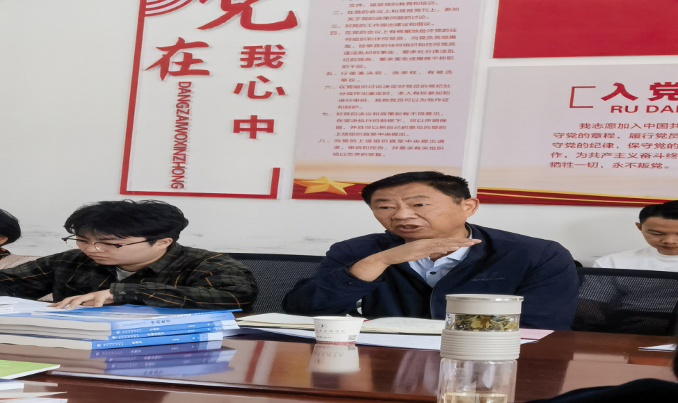 医学院2024-2025学年上学期教材遴选评审会 第 4 张