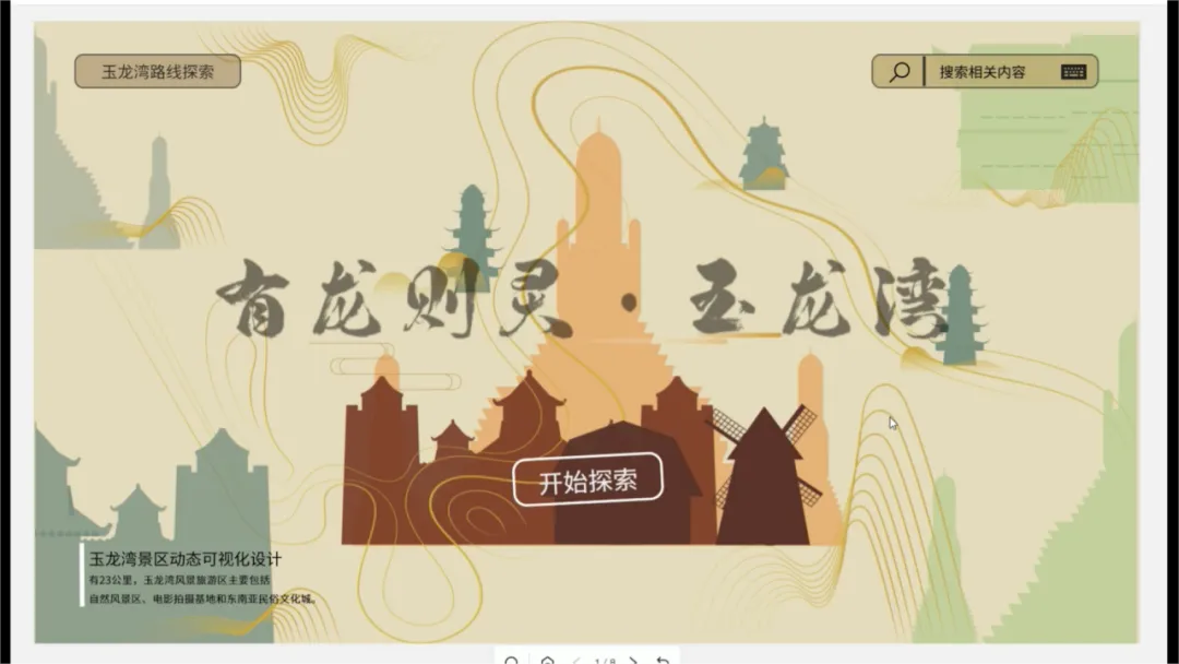 15.png 毕业设计直接成交是什么体验?——2024届毕业设计作品成果转化暨设计主理人签约仪式 第 13 张