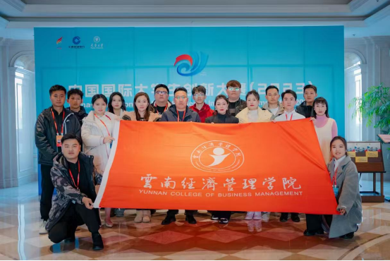 云南承璞文化创意产业有限责任公司获批 2025年第一批备案云南省科技型中小企业 第 6 张 云南承璞文化创意产业有限责任公司获批 2025年第一批备案云南省科技型中小企业 第 6 张