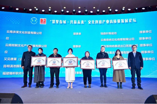 云南承璞文化创意产业有限责任公司获批 2025年第一批备案云南省科技型中小企业 第 15 张 云南承璞文化创意产业有限责任公司获批 2025年第一批备案云南省科技型中小企业 第 15 张