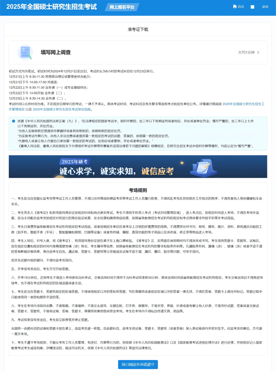 373ce1901ea1a0f64ae1bd41a83699b9.png