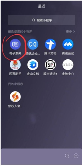 云南省2025年上半年全国计算机技术与软件专业技术资格（水平）考试报名事项通知 第 15 张