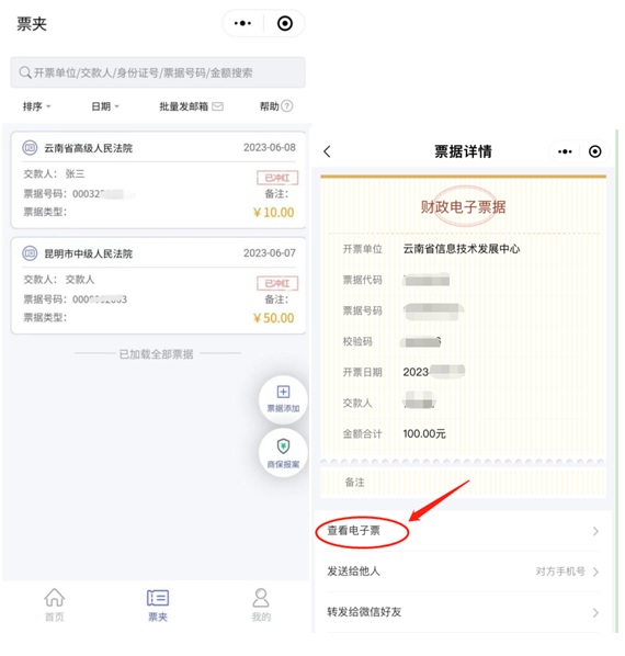 云南省2025年上半年全国计算机技术与软件专业技术资格（水平）考试报名事项通知 第 16 张