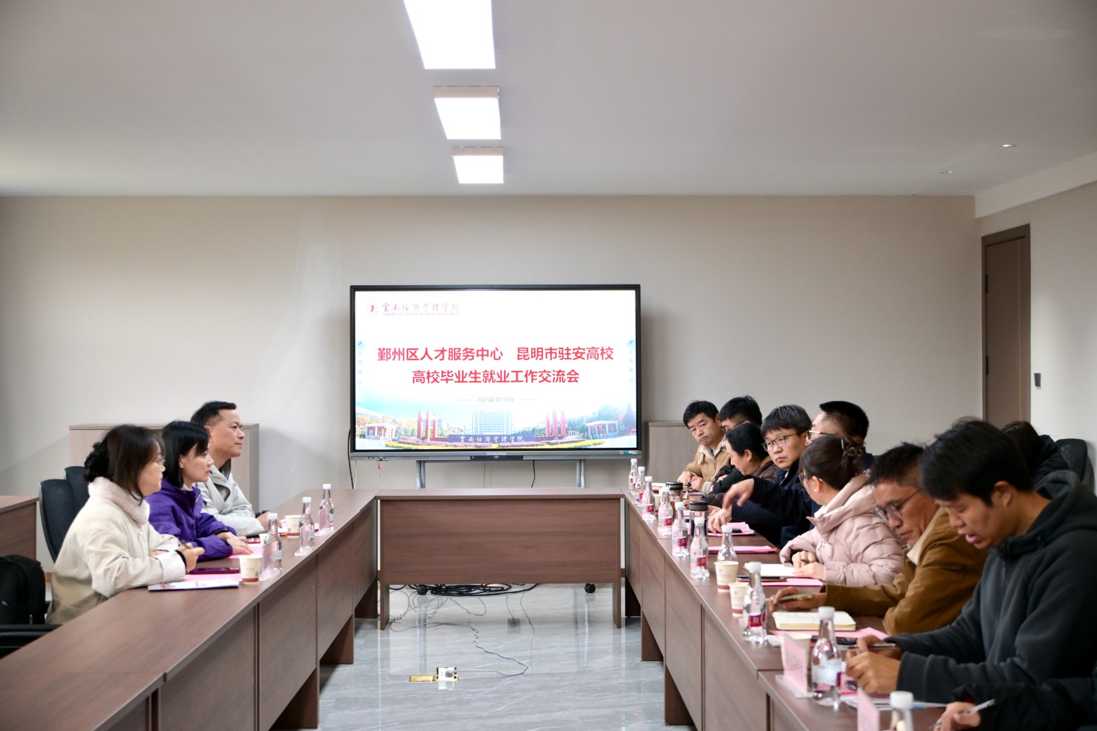 鄞州区人才服务中心走进云经管与驻安高校共谋毕业生就业新路径 鄞州区人才服务中心走进云经管与驻安高校共谋毕业生就业新路径