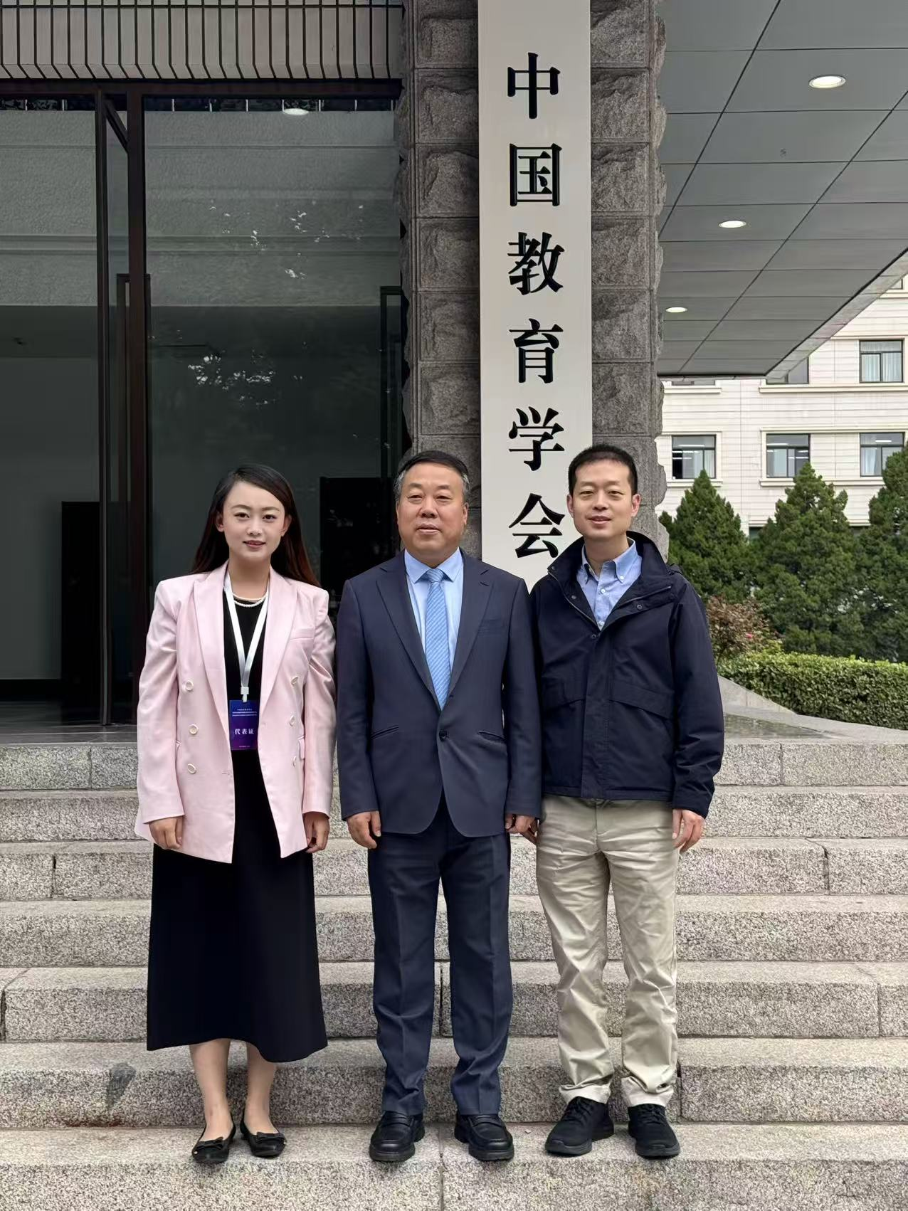 共探中华文化国际传播新路径!云南经济管理学院出席全国民办教育文化传播盛会  第 3 张 共探中华文化国际传播新路径!云南经济管理学院出席全国民办教育文化传播盛会  第 3 张