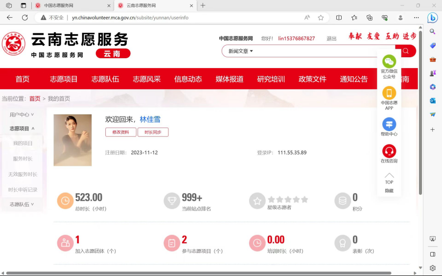 专业第一的环球小姐，云经管美女学霸实力出圈！ 第 7 张