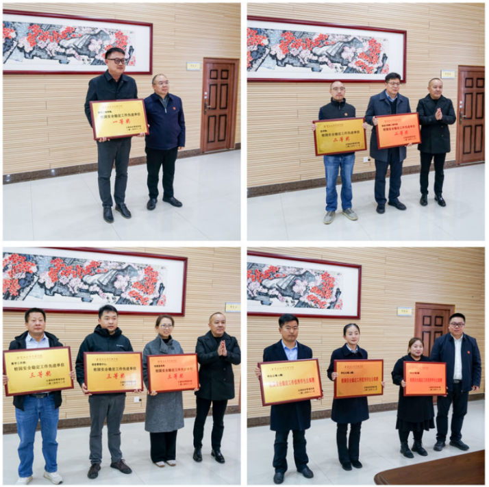 云南经济管理学院召开2025年安全稳定工作任务部署会议 第 6 张 云南经济管理学院召开2025年安全稳定工作任务部署会议 第 6 张