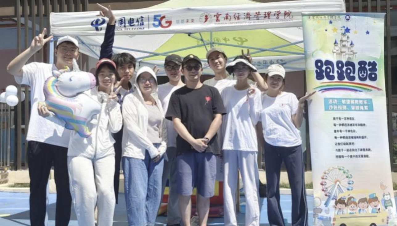 云经管学前教育专业师范生免试认定教师资格证工作启动 第 2 张 云经管学前教育专业师范生免试认定教师资格证工作启动 第 2 张