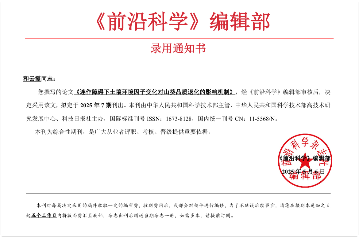 太上头了🤤,这个蘸料经管人研发的! 第 27 张 太上头了🤤,这个蘸料经管人研发的! 第 27 张