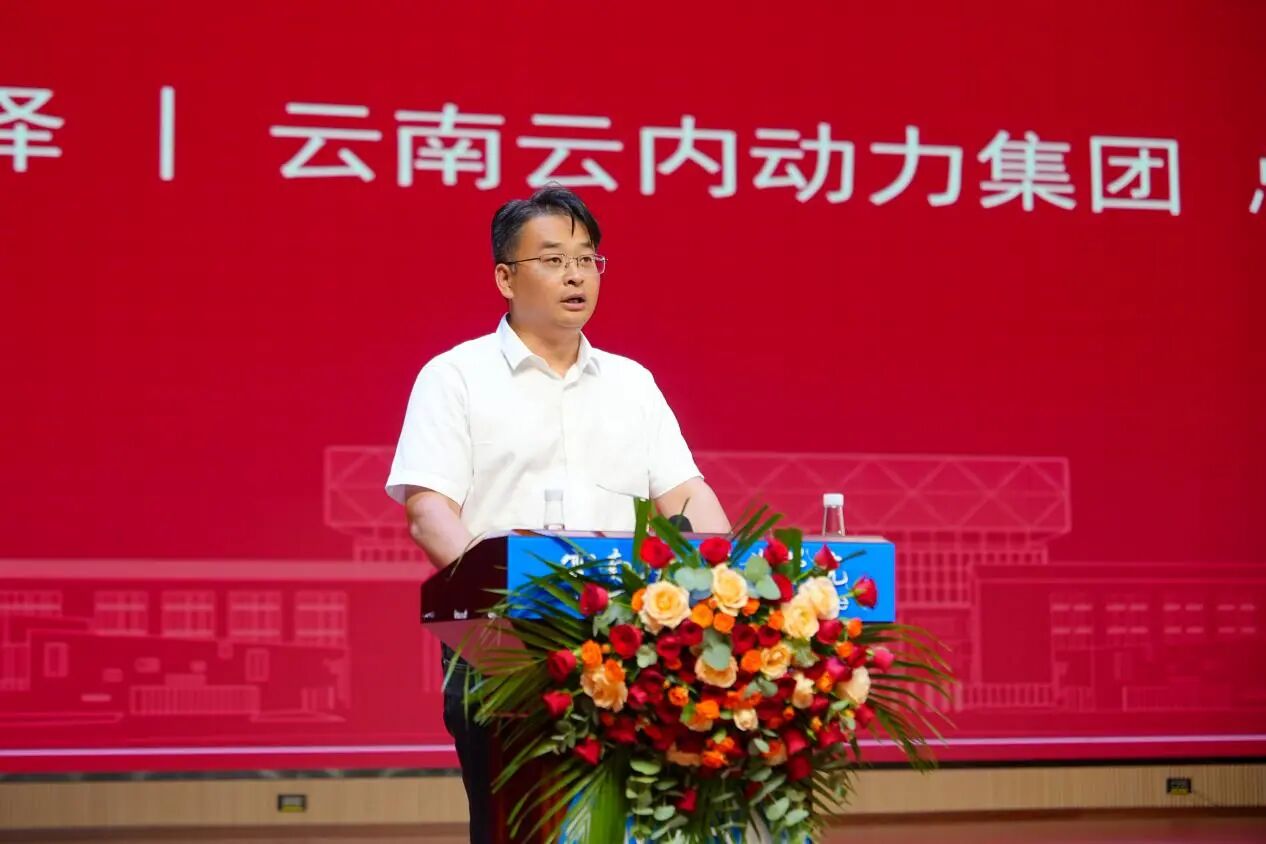 产教融合启新程！云南经济管理学院“智能制造工程师学院”揭牌成立！ 第 2 张