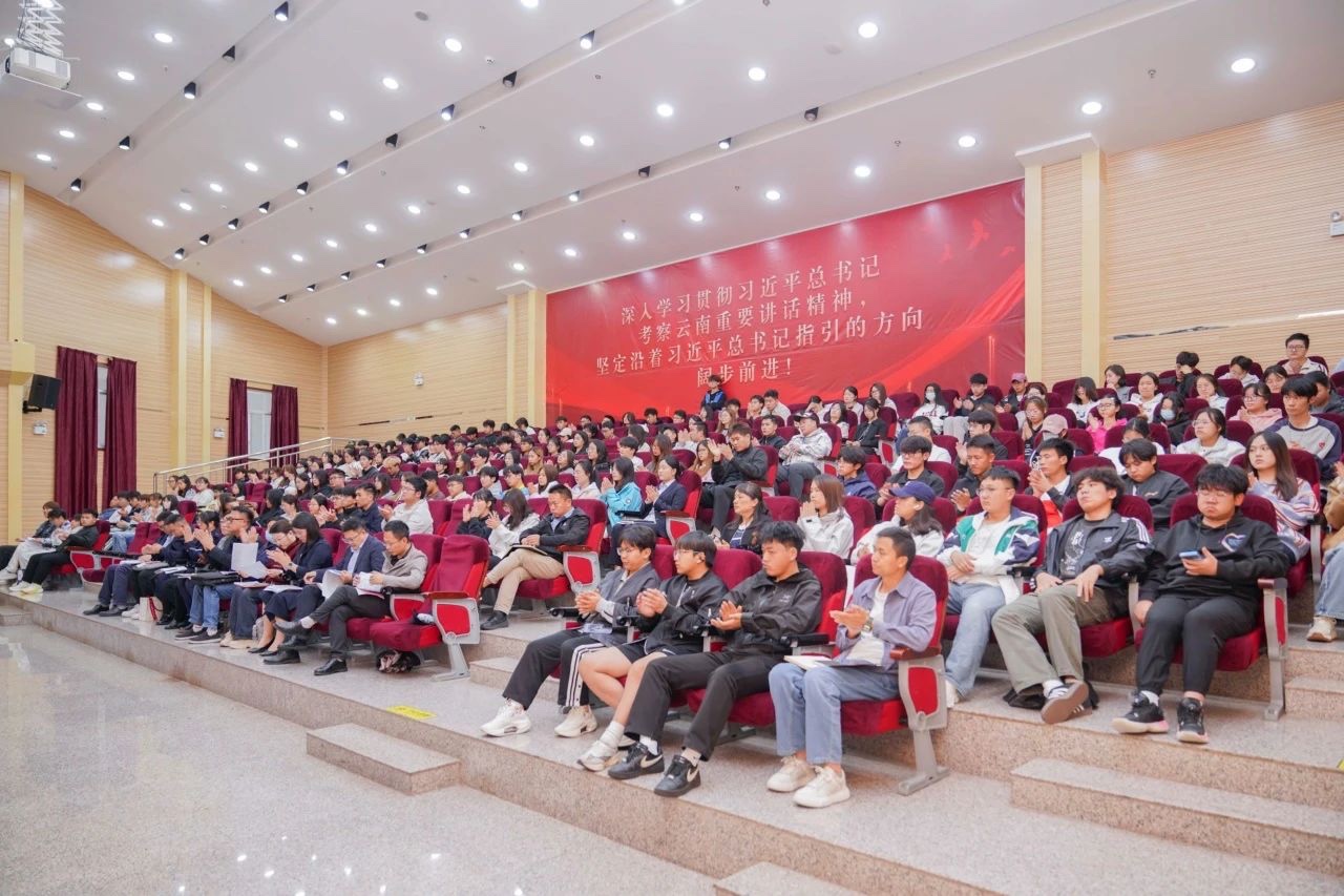 你的声音,校长在听!书记校长现场解答400+个提问! 第 2 张 你的声音,校长在听!书记校长现场解答400+个提问! 第 2 张