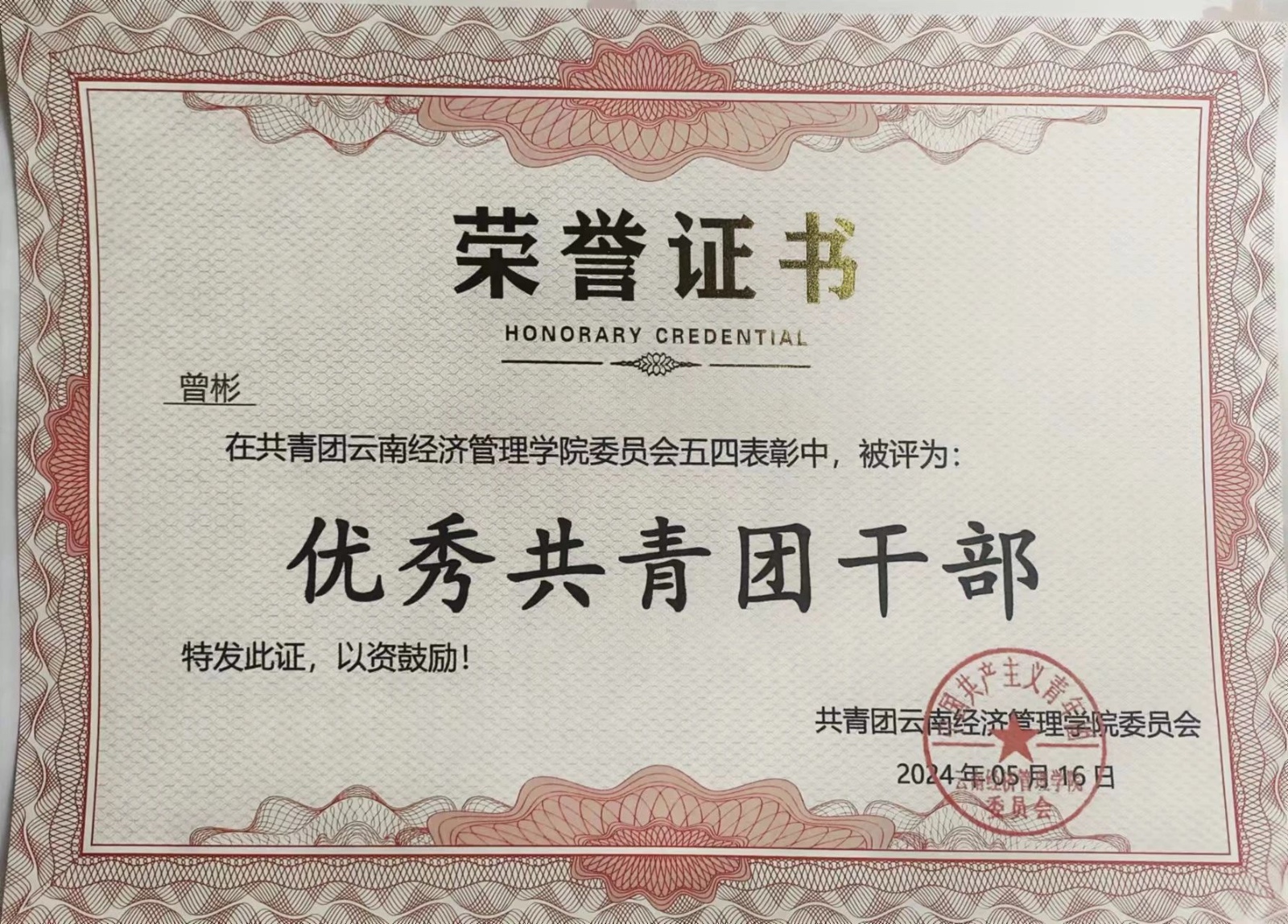 “偏要考上!”她做到了‼️ 第 9 张 “偏要考上!”她做到了‼️ 第 9 张