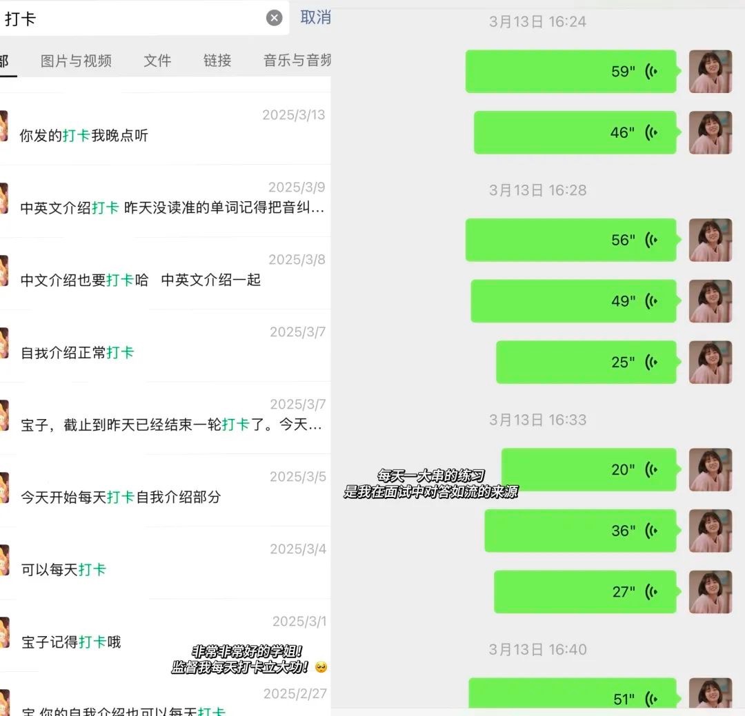 从战士到硕士,云经管女生考研上岸985! 第 11 张 从战士到硕士,云经管女生考研上岸985! 第 11 张