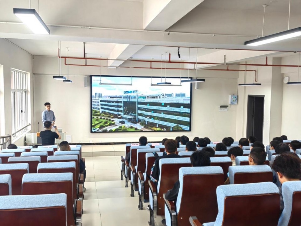 产教融合筑桥梁 校企协同育英才 第 4 张 产教融合筑桥梁 校企协同育英才 第 4 张