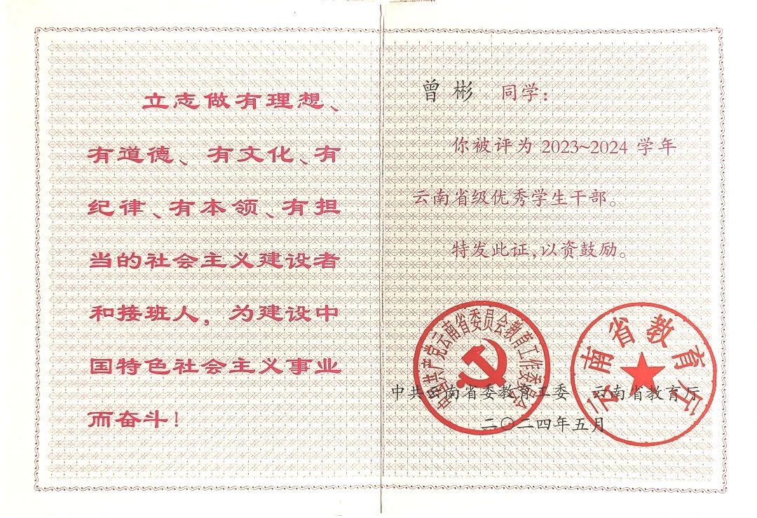 “偏要考上!”她做到了‼️ 第 7 张 “偏要考上!”她做到了‼️ 第 7 张