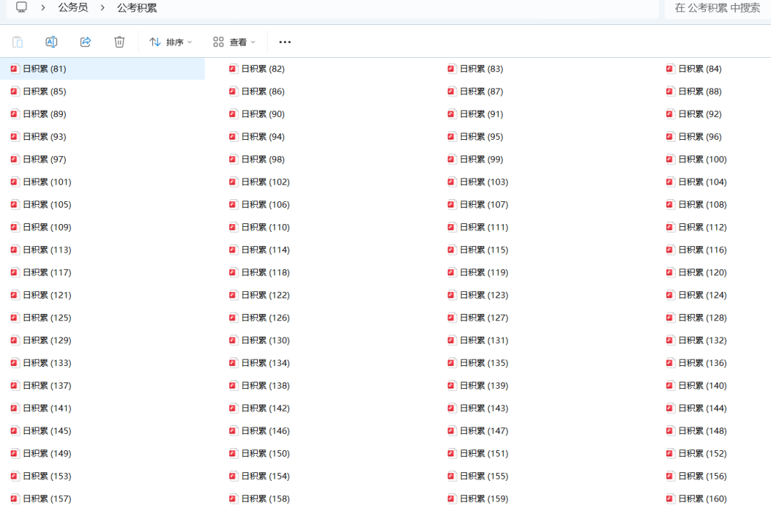 云经管学子登上《人民日报》！还成功上岸省考公务员！ 第 16 张