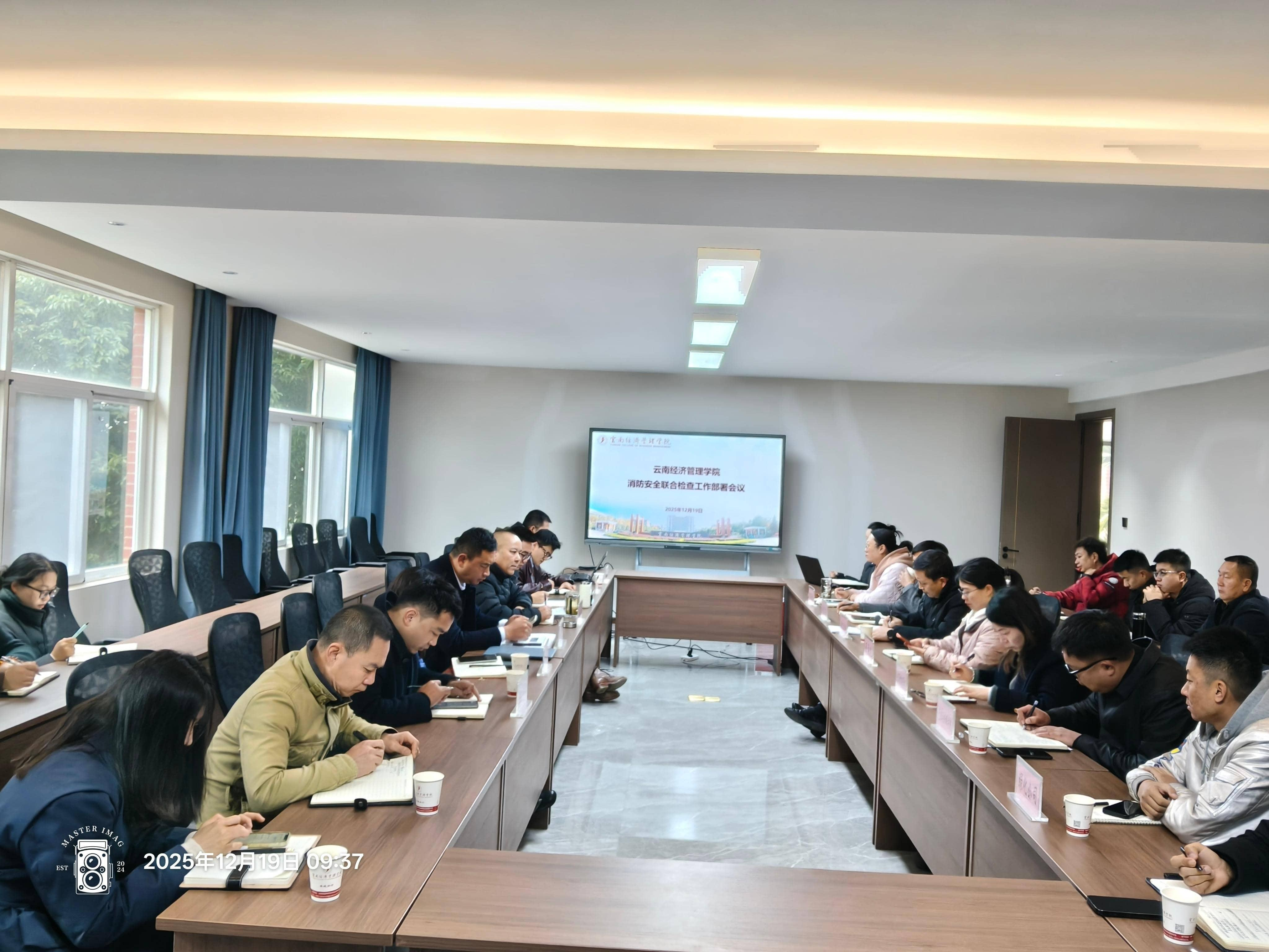 后勤保卫系统组织开展全校消防安全隐患排查整治 第 2 张