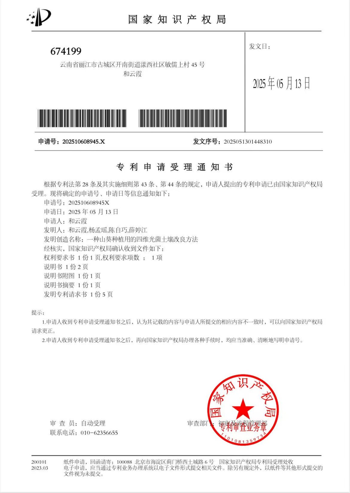 太上头了🤤,这个蘸料经管人研发的! 第 21 张 太上头了🤤,这个蘸料经管人研发的! 第 21 张