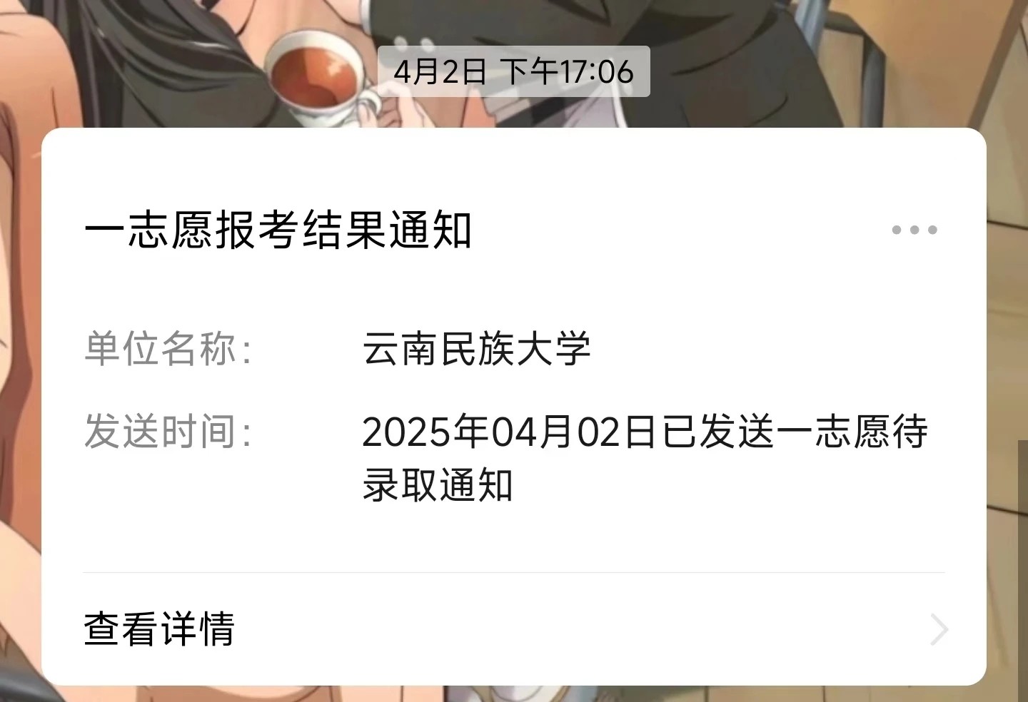 从中专生到研究生‼️他从云经管迈向更高台阶! 第 9 张 从中专生到研究生‼️他从云经管迈向更高台阶! 第 9 张