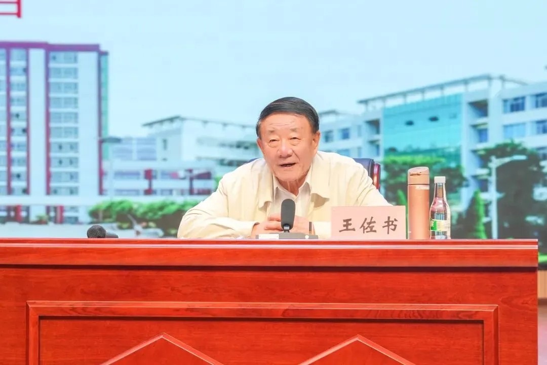 中国民办教育协会原会长王佐书莅临云经管作专题讲座 第 2 张 中国民办教育协会原会长王佐书莅临云经管作专题讲座 第 2 张