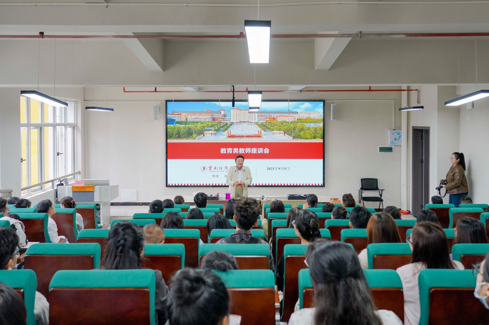 中国民办教育协会原会长王佐书莅临云经管作专题讲座 第 3 张 中国民办教育协会原会长王佐书莅临云经管作专题讲座 第 3 张