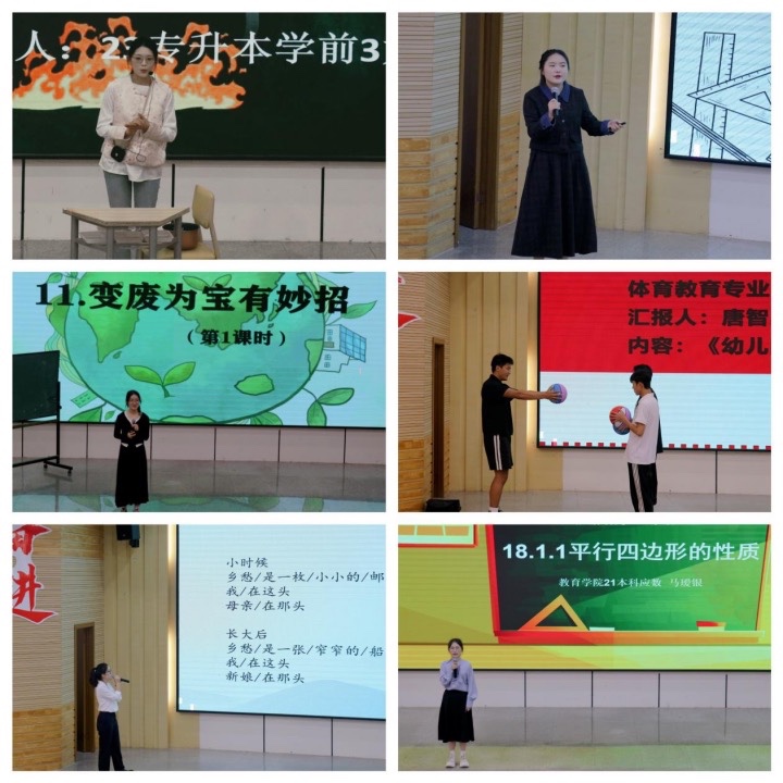 校地合作助力办学!云南经济管理学院教育学院举行2025届实习反馈会 第 5 张 校地合作助力办学!云南经济管理学院教育学院举行2025届实习反馈会 第 5 张