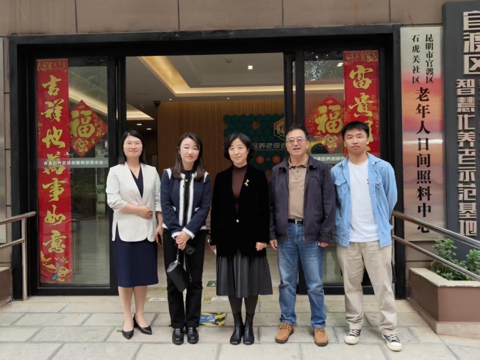 政府牵线助力搭建“就业桥”:云南经济管理学院医学院锚定医养康养养老需求,精准对接毕业生就业岗位 政府牵线助力搭建“就业桥”:云南经济管理学院医学院锚定医养康养养老需求,精准对接毕业生就业岗位