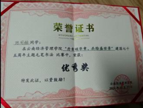 屏幕截图 2025-12-17 181055.png