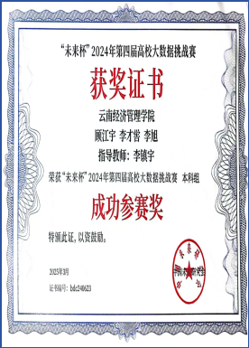 屏幕截图 2025-12-18 184107.png