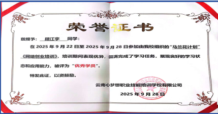 屏幕截图 2025-12-18 184201.png