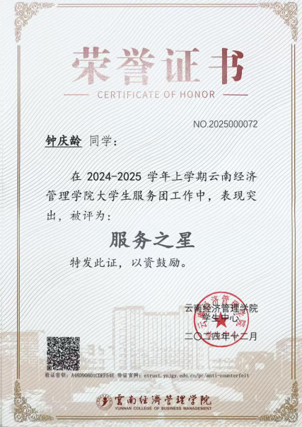 屏幕截图 2025-12-23 194613.png