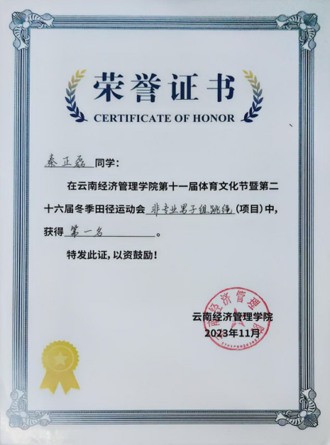 屏幕截图 2025-12-24 183237.png 屏幕截图 2025-12-24 183237.png