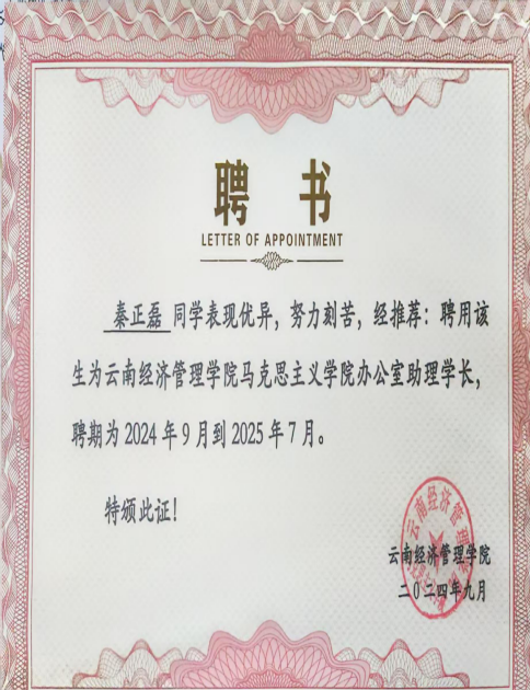 屏幕截图 2025-12-24 183250.png 屏幕截图 2025-12-24 183250.png