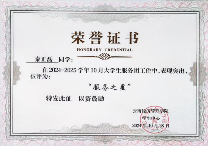 屏幕截图 2025-12-24 183300.png 屏幕截图 2025-12-24 183300.png