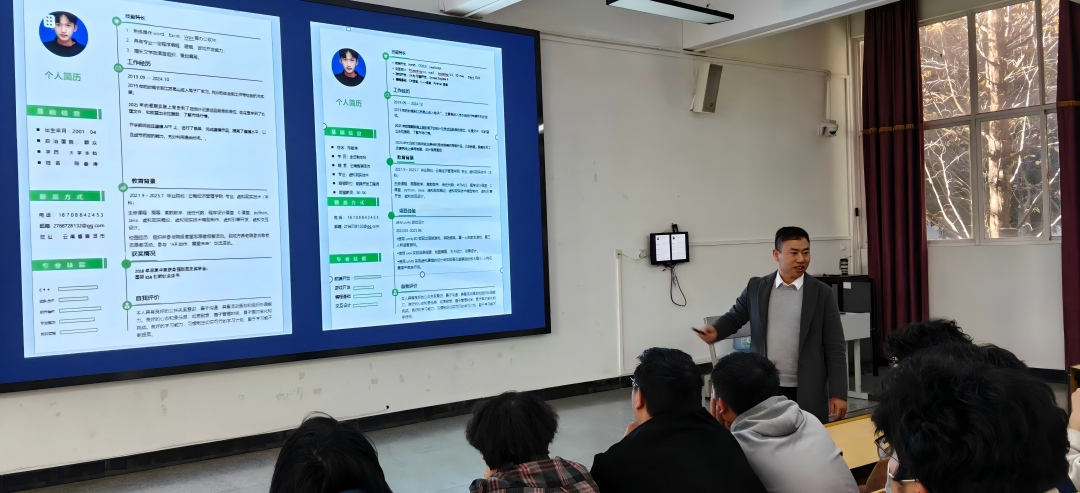 03杨勇副教授分享简历优化与职业规划(1).jpg 03杨勇副教授分享简历优化与职业规划(1).jpg