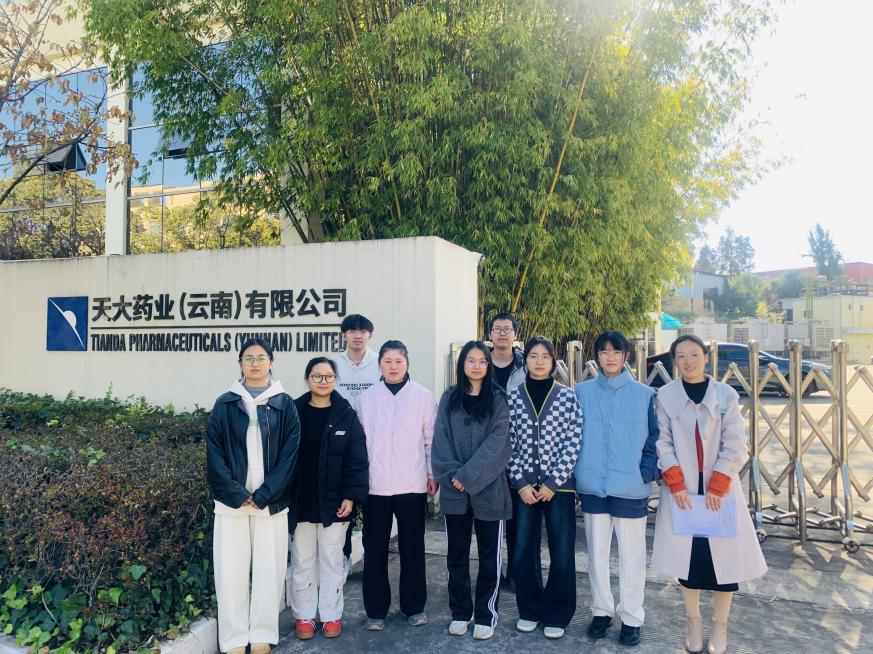 人才培养｜ 走进育人一线，共筑成才平台 ——医学院药学、中药学专业开展实习走访调研及基地开发专项工作 第 4 张