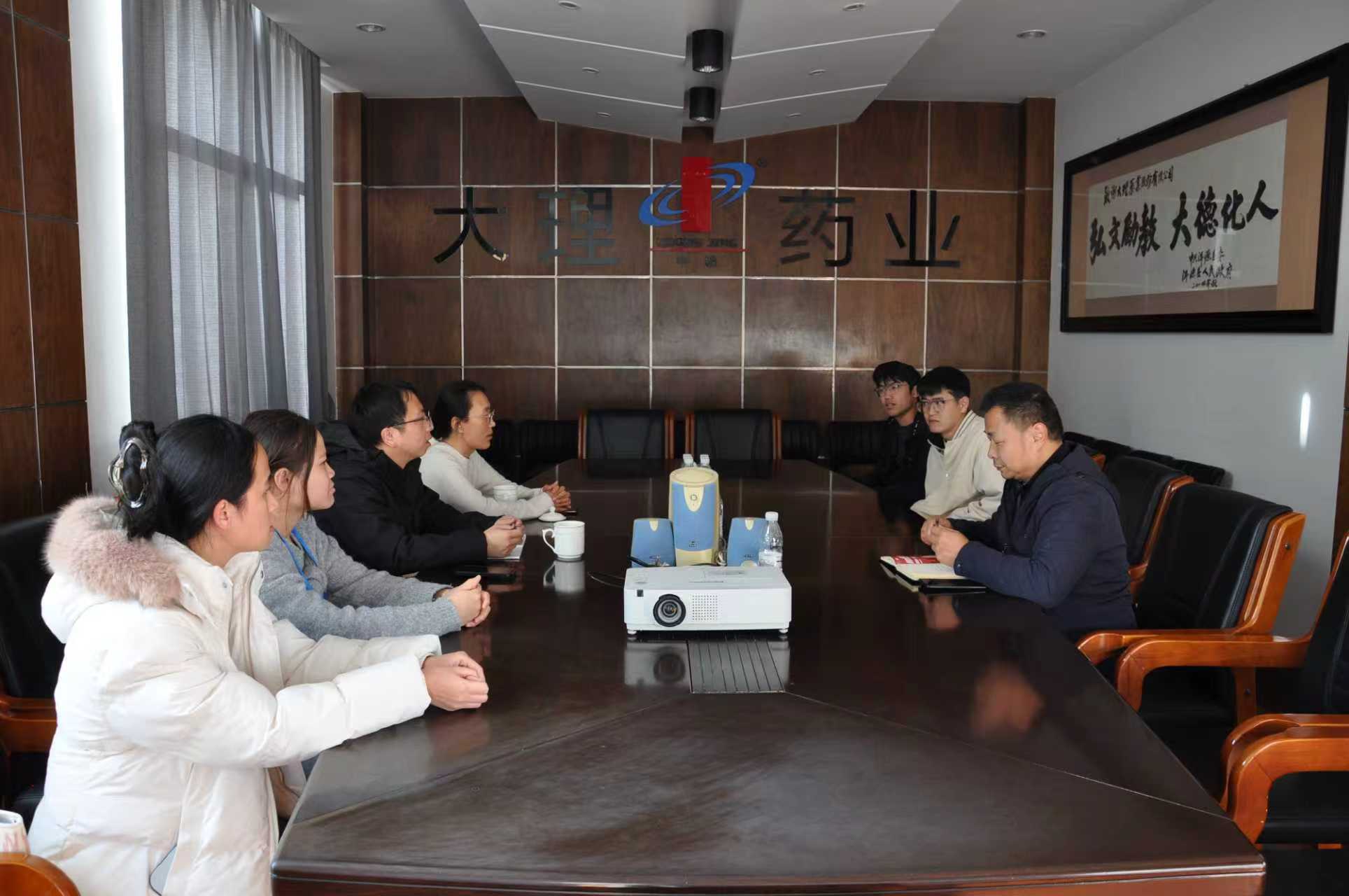 人才培养｜ 走进育人一线，共筑成才平台 ——医学院药学、中药学专业开展实习走访调研及基地开发专项工作 第 8 张