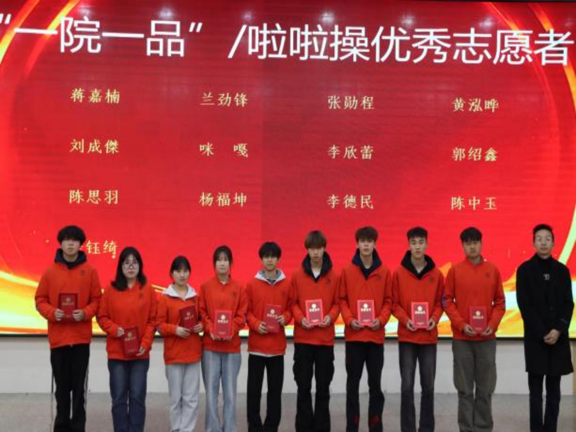 医路耕耘结硕果 仁心逐光启新程——云南经济管理学院医学院2025年度学生表彰大会圆满举行 第 5 张