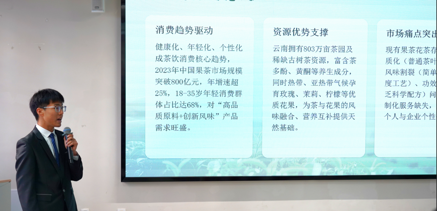 我敢闯、我会创——云南经济管理学院医学院中国国际大学生创新大赛（2026）院赛成功举办 第 6 张