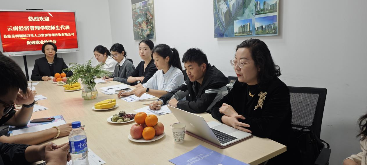 商学院创新就业育人模式：首推“入企宣讲+实地拓岗”促法学学子高质量就业 第 1 张