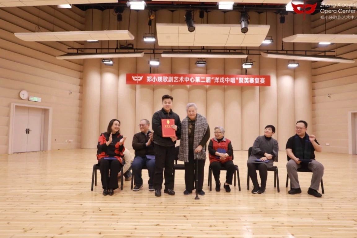 余定兴荣获第二届“洋戏中唱”比赛男高音优胜奖 第 2 张